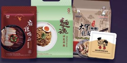 包裝