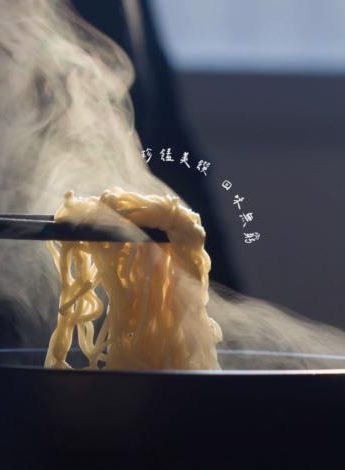 公司簡介型錄 封面